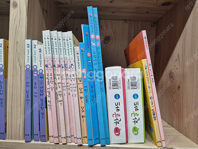 꼬꼬마 한글이 46권 택포--2
