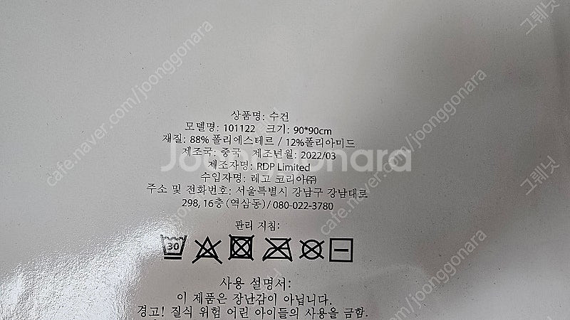 레고 듀플로 호랑이 가방 1개, 듀플로 타월 1개, 듀...--3