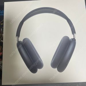 애플 에어팟 맥스 미드나이트 미개봉품 판매합니다