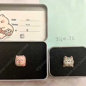 샌던아트 무마니 레이키 키보드 아티산 판매