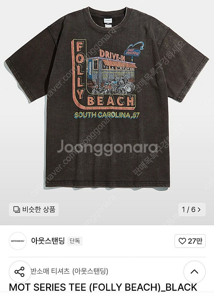아웃스탠딩 MOT SERIES TEE--0