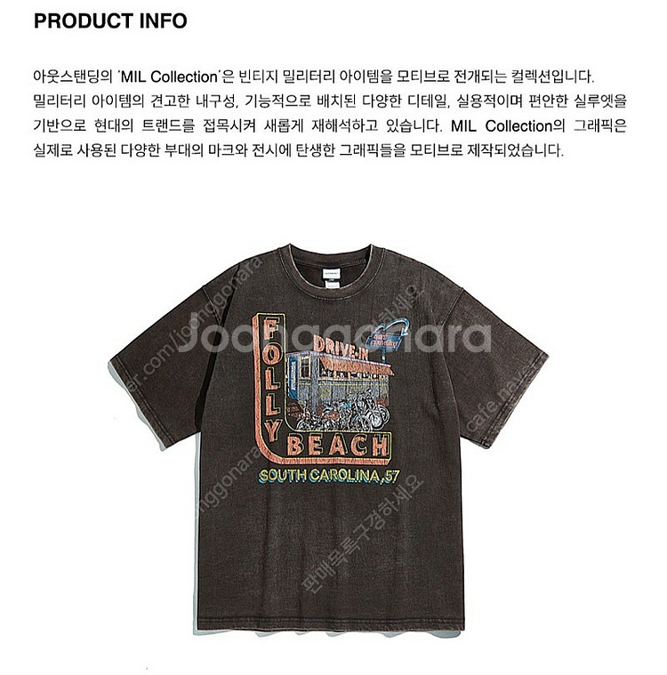 아웃스탠딩 MOT SERIES TEE--4
