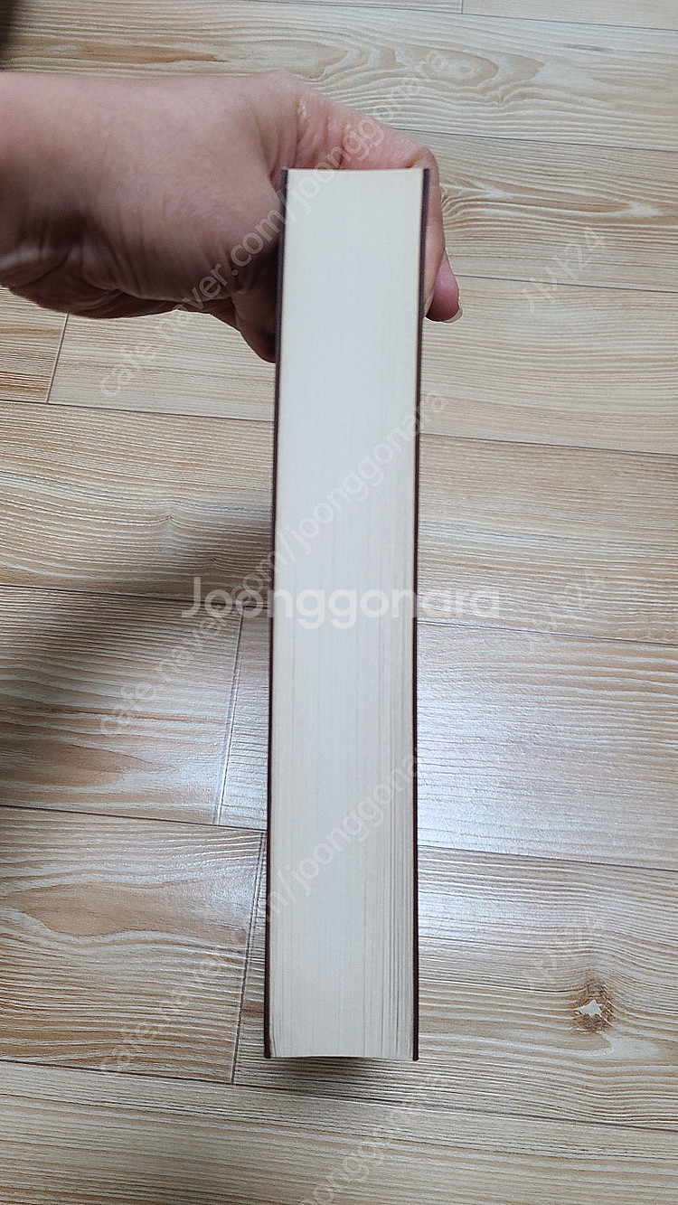 반비-나무를 담벼락에 끌고 들어가지 말라 1부 개인지--2
