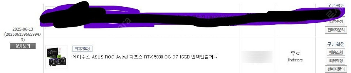 ASUS ROG ASTRAL RTX5080 아스트랄 미...--1