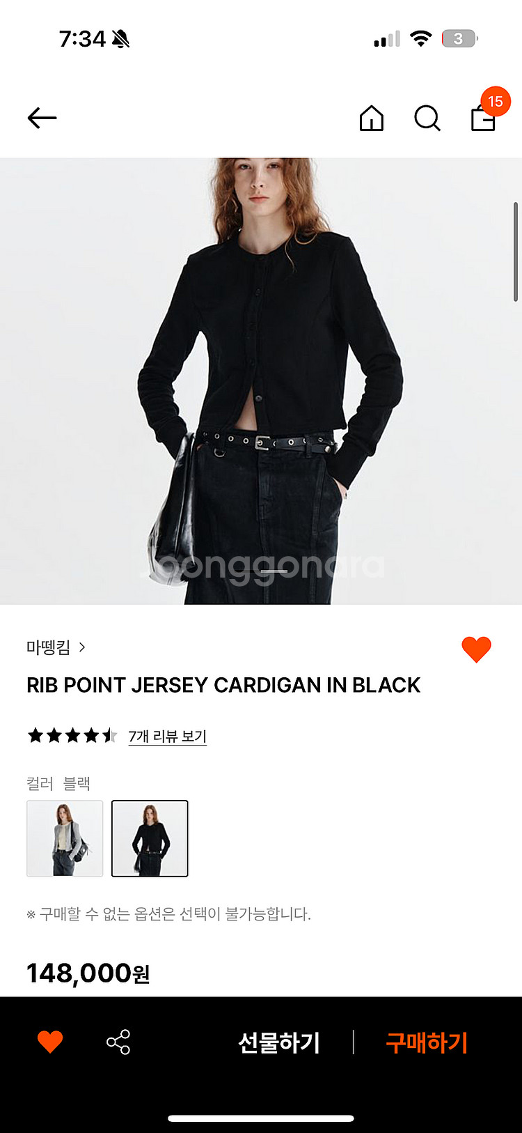 마뗑킴 가디건 블랙 s--0