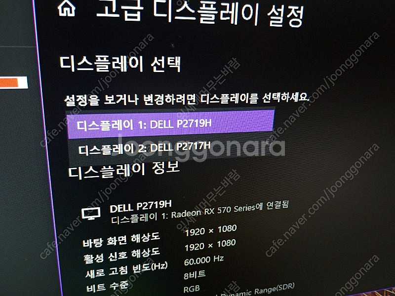 데스크탑 컴퓨터 27인치 듀얼모니터 세트--4