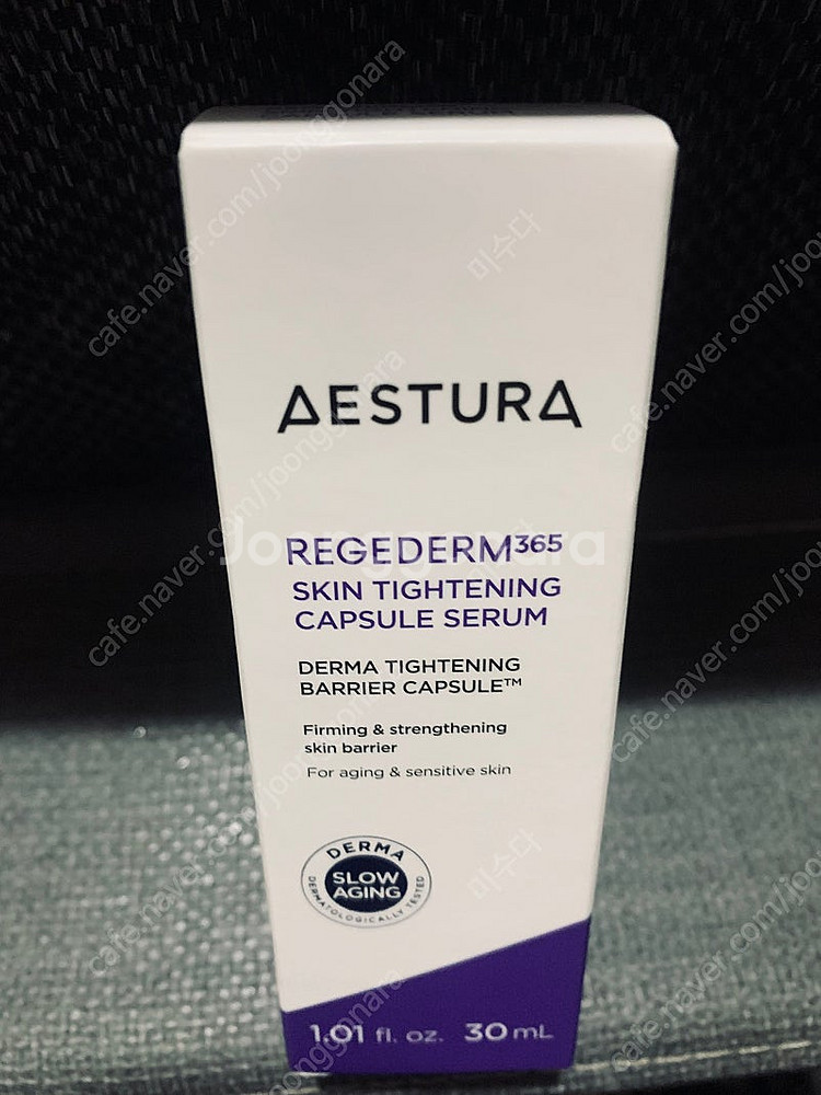 에스트라 리제덤 모공캡슐세럼30ml--0