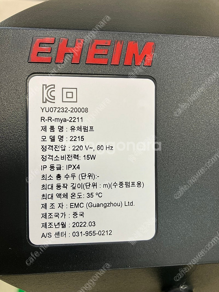 에하임2215 외부역하기 섭스프로 에하임--0