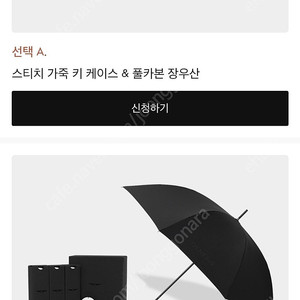 제네시스 g80 기프트