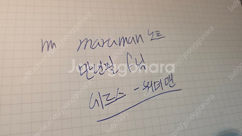 워터맨 에드슨 사파이어 블루 팝니다--3