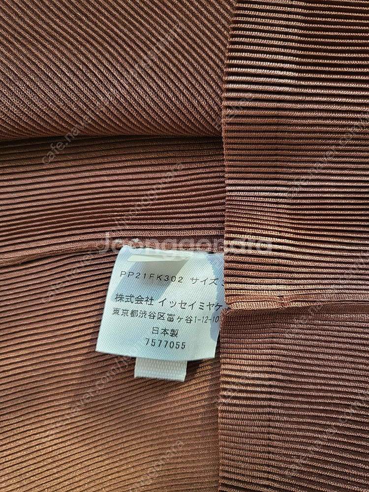 이세이미야케 플리츠플리즈 22년 미스트 하이넥 반팔 탑...--1