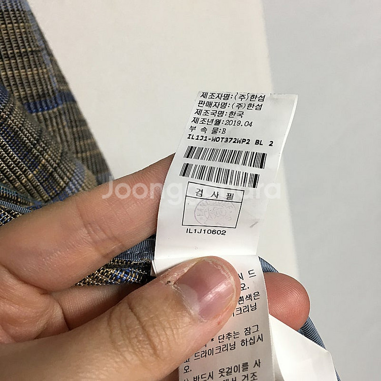 한섬 래트바이티 체크 린넨 자켓 55 / 랑방 마인 오...--4