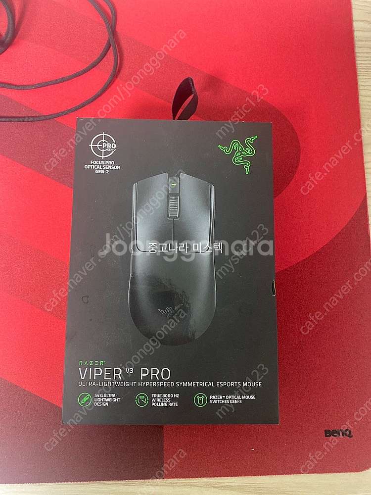 레이저 Viper V3 Pro 유무선 마우스 RZ01---1