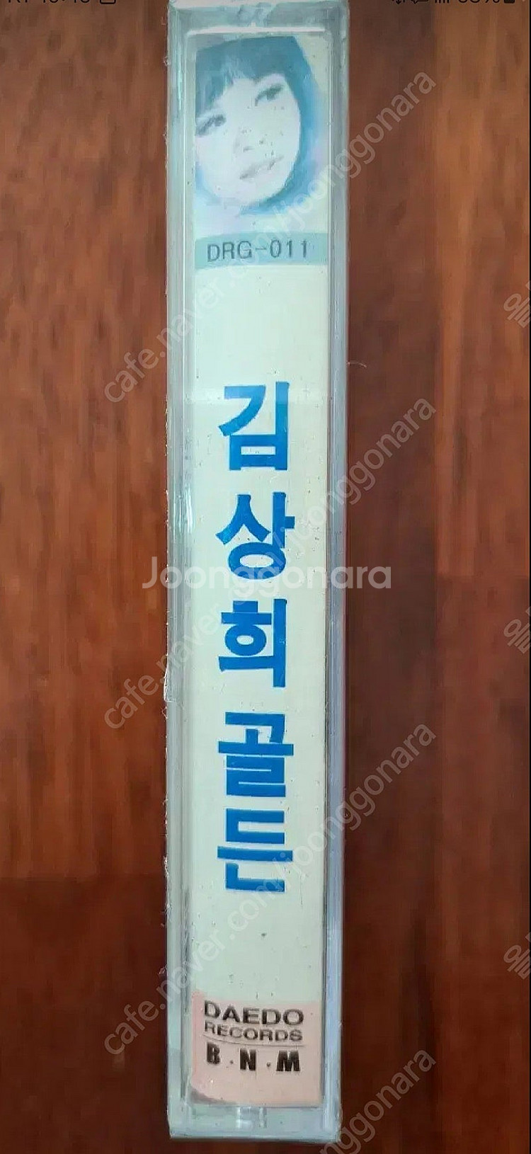 김상희 골든 카세트테이프 (미개봉)--2