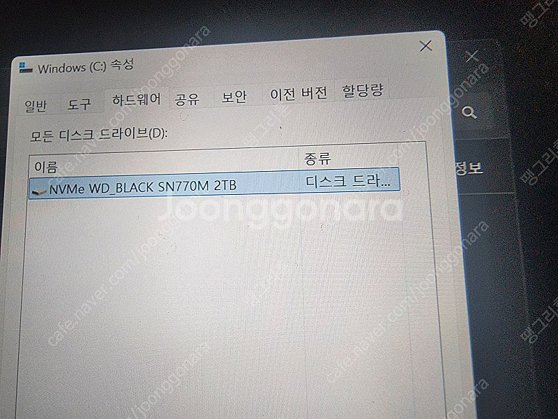 umpc claw 클로 u5 2tb 판매합니다--2
