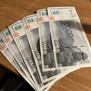 제주 탐나는전 6만원 판매