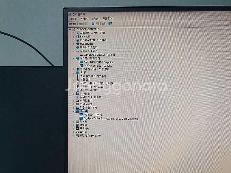 개인) 라이젠5 7600 / RTX4060 본체 판매합...--2