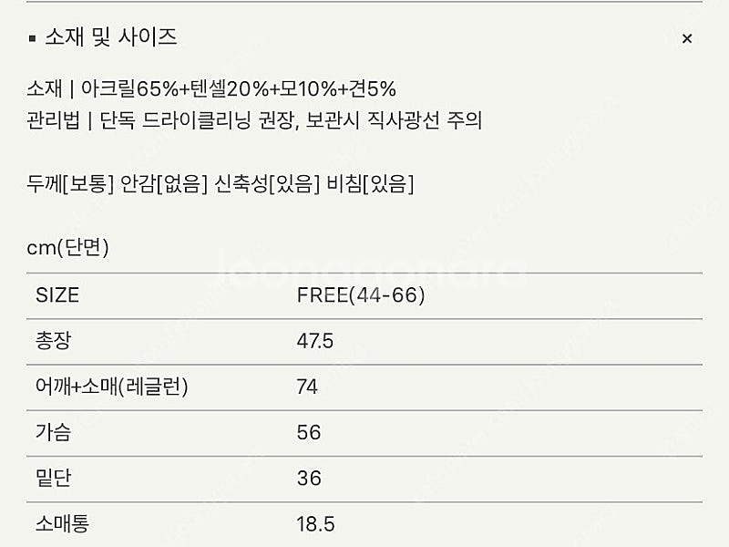 sie 시에 소프티 루즈 가디건 크림--1