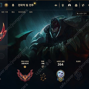 롤대리x 롤듀오 롤강의 롤맡김 개인 최저가 즉시 진행!