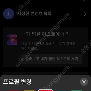 넷플릭스 스탠다드 광고형