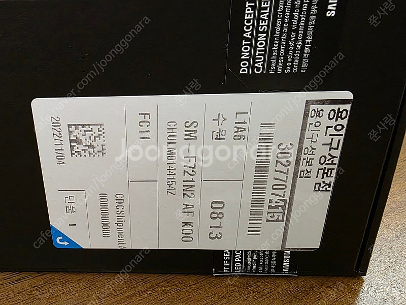삼성 갤럭시 Z flip 4 512g--7