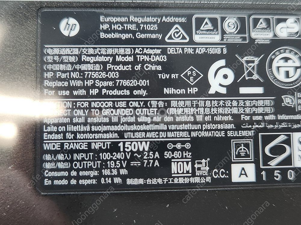 [HP 독] HP 노트북 Thunderbolt(썬더볼트...--2