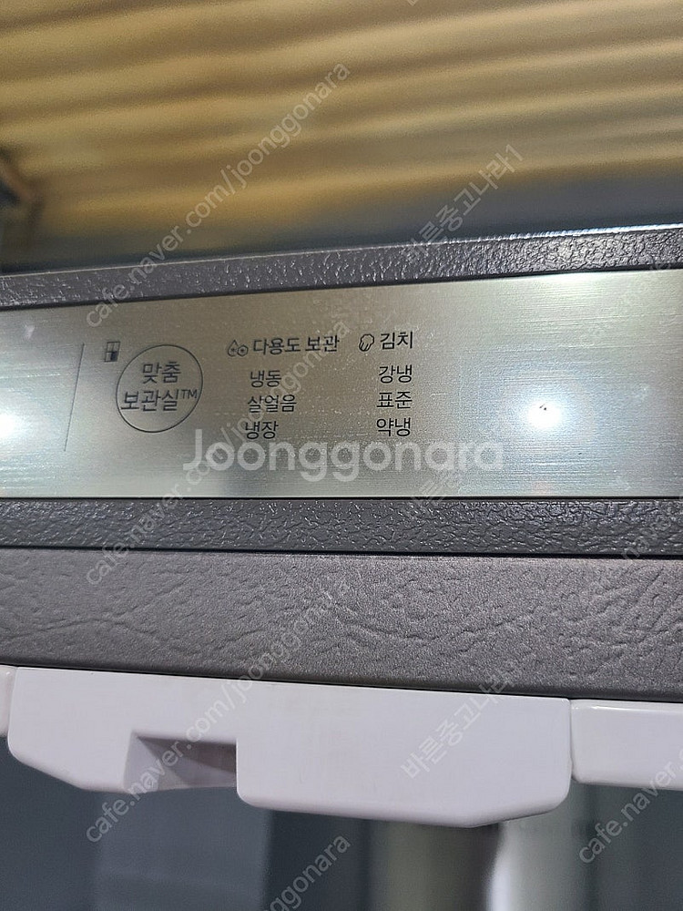 <무료, 배송설치> 중고냉장고 중고양문형냉장고 삼성 비...--8