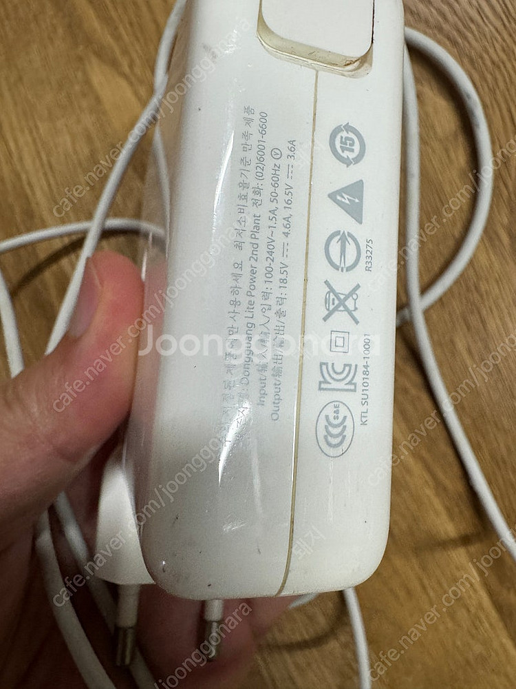 애플 85w 맥세이프 파워어댑터 A1343 정품--1