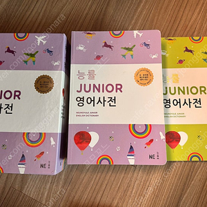 능률 주니어 영어사전,동아 연세 초등국어사전