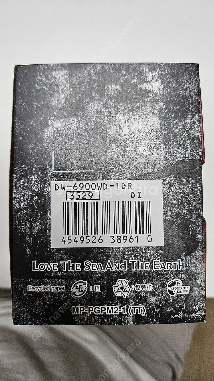 지샥 DW-6900WD-1DR--5