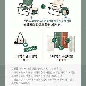 프리퀀시 완성본 14000원