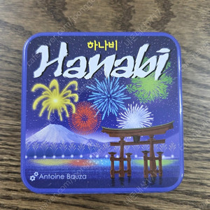 하나비 협동 보드게임