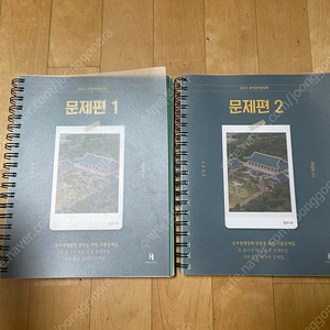 2025 최영희 행정학 문제편 1, 2 반택포