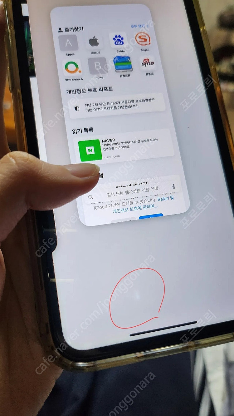 아이폰xr 64 이미지