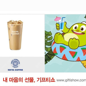 이디야 카페라떼 판매해요(3500원)
