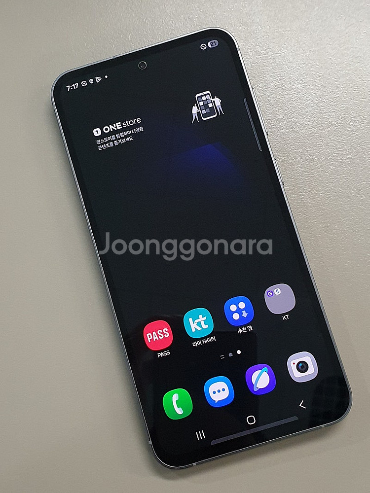 갤럭시 S23FE 블랙 256기가 23년 12월개통 상...--2
