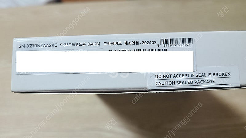 갤럭시탭A9플러스 와이파이 64GB 판매합니다--2