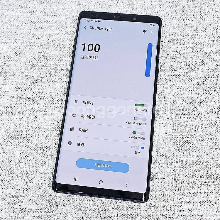 N960 ]무잔상 깔끔 갤럭시 노트9 512GB 블루색...--9