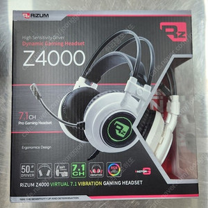 [판매중] *미개봉 새제품* 리줌 7채널 Z4000 헤드셋 저렴하게 팔아요 RIZUM Z4000 -택포-패
