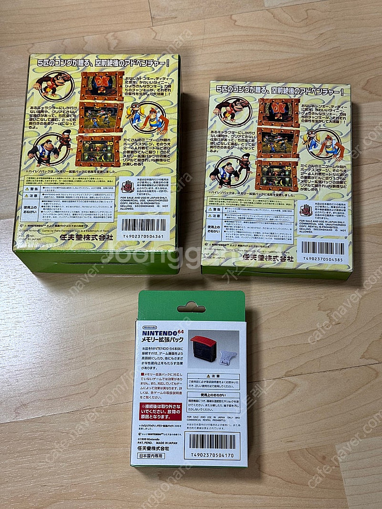 N64 닌텐도64 동키콩64 하이레죠 동봉팩 + 마리오...--2