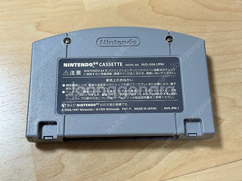 N64 닌텐도64 동키콩64 하이레죠 동봉팩 + 마리오...--7