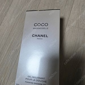 샤넬 마드모아젤 샤워젤(선물용) 팝니다