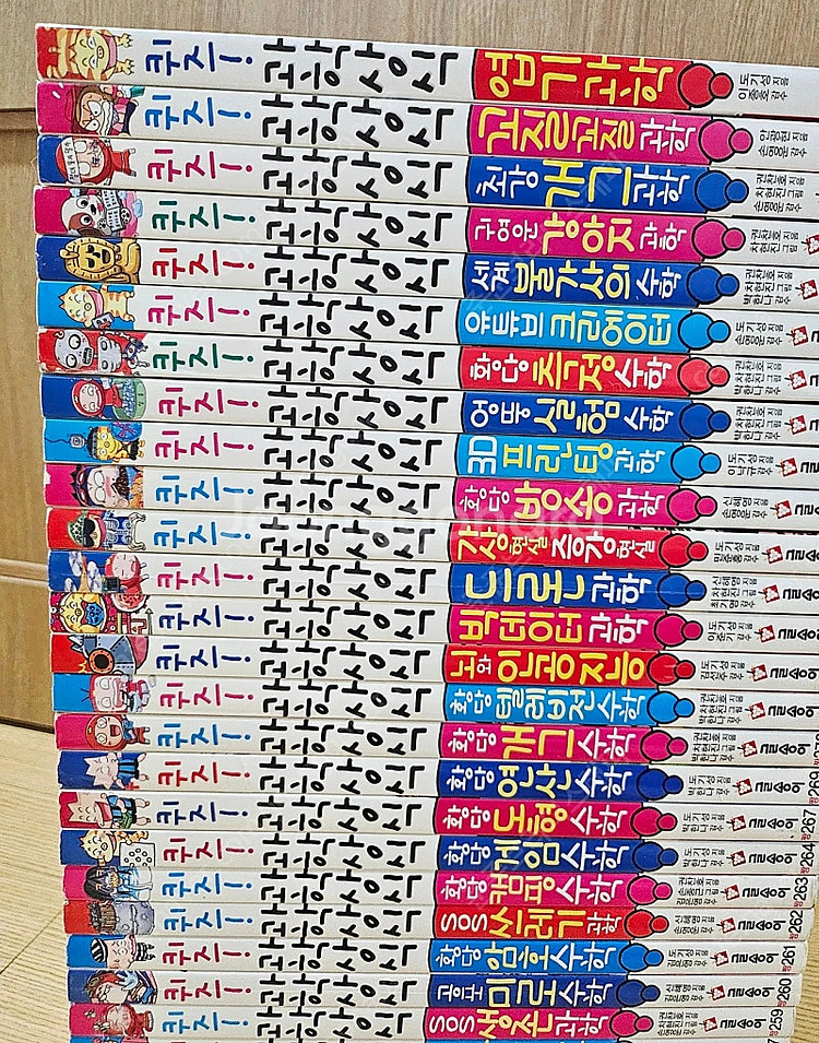 퀴즈과학상식 64권 학습만화--1