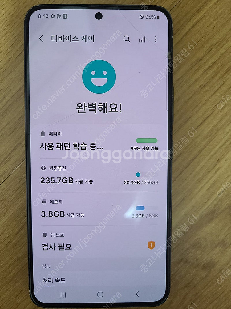 S22 파손 공기계판매(LG u플 256기가)--0