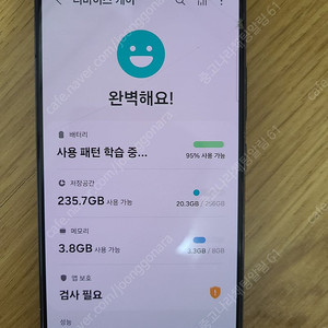 S22 파손 공기계판매(LG u플 256기가)