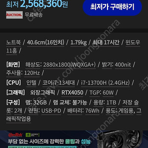 NT960XFH-XD72G 삼성노트북 판매합니다.