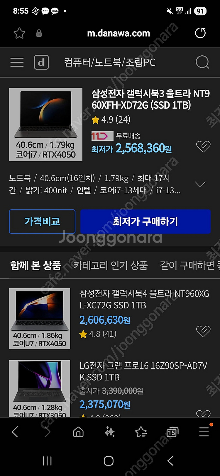 NT960XFH-XD72G 삼성노트북 판매합니다.--1
