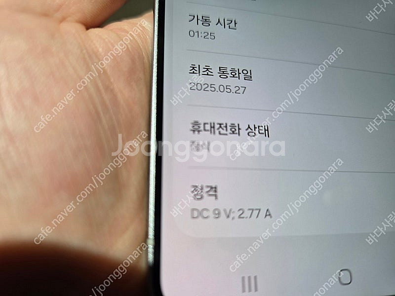 삼성 갤럭시 S25 엣지 512GB--3
