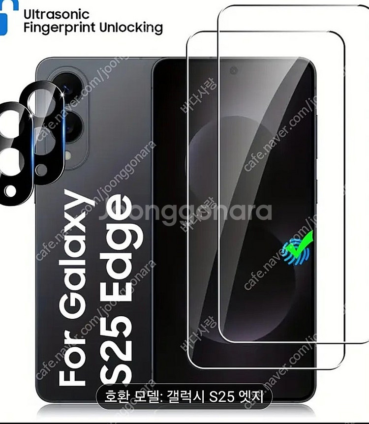 삼성 갤럭시 S25 엣지 512GB--4