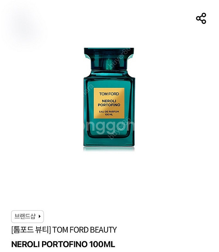 (정품) 톰포드 네롤리 오드퍼퓸 100ml 새상품--0